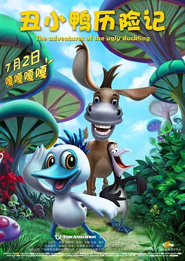 玫瑰旅馆3：援交告白